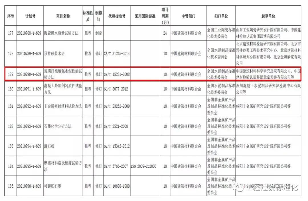 微信图片_20210517083708.jpg