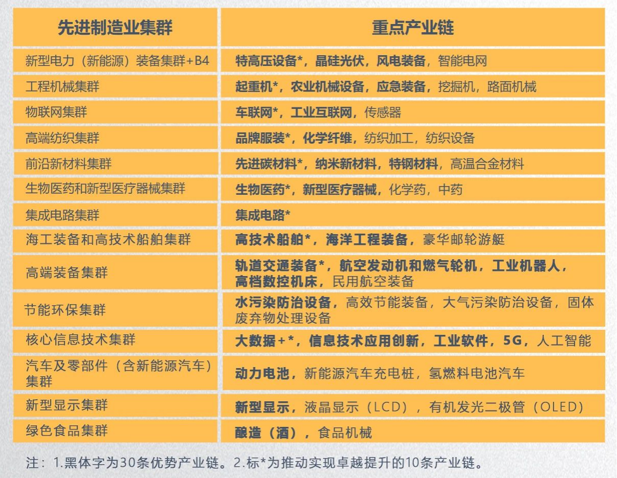 微信图片_20210625105259.png