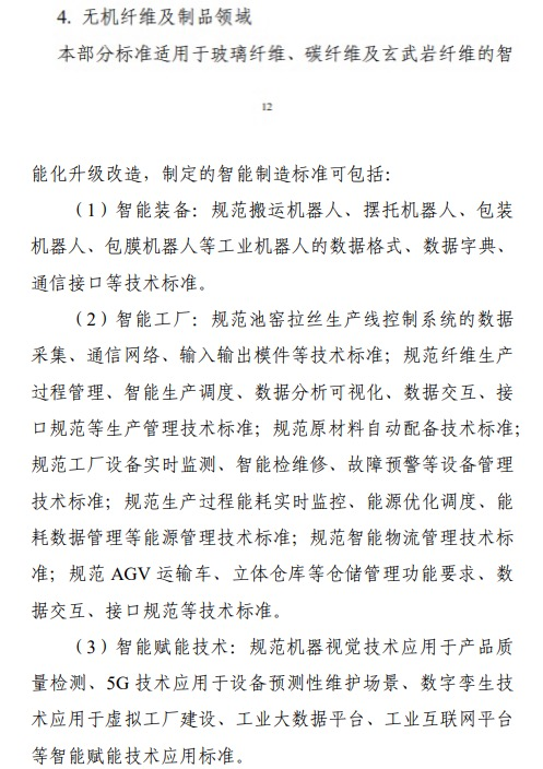 微信图片_20211103141551.png